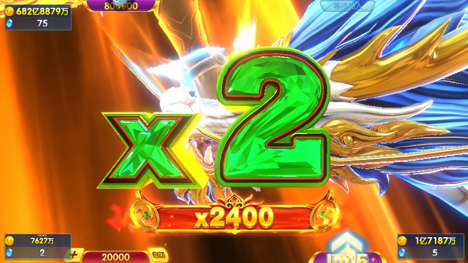 捕鱼大世界3d版最新版5.98.08安卓版截图0