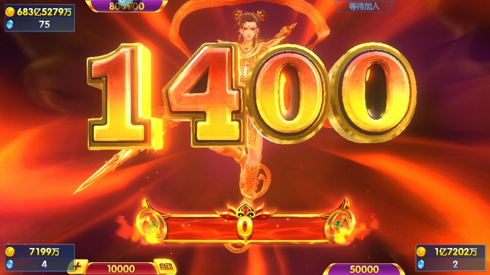 捕鱼大世界3d版最新版5.98.08安卓版截图4