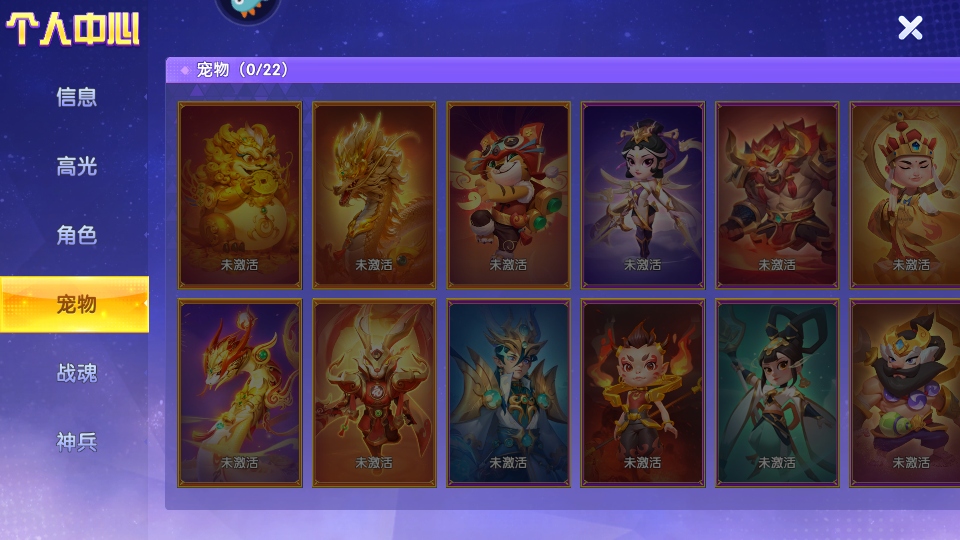 捕鱼大世界新版本5.98.08安卓版截图0