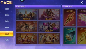 捕鱼大世界新版本截图1