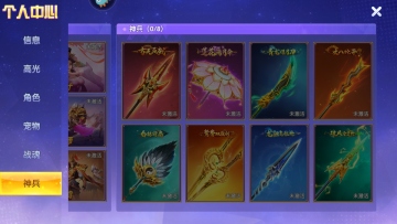 捕鱼大世界新版本截图2