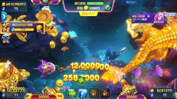 捕鱼大世界最新版截图3