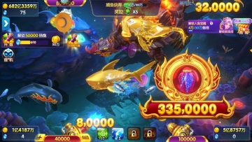 捕鱼大世界最新版截图1