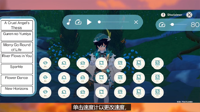 ԭԶٽű(Genshin Music)5.0.9ٷͼ0