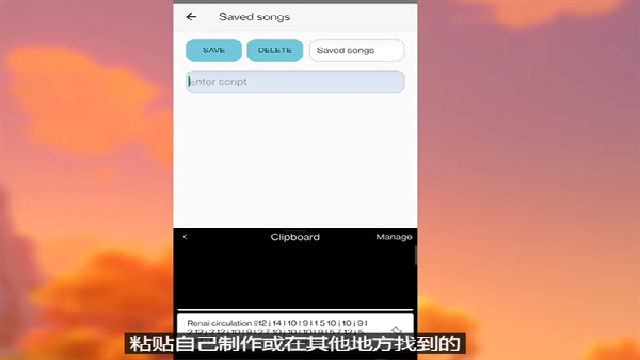 ԭԶٽű(Genshin Music)5.0.9ٷͼ3