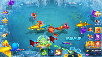 真人街机捕鱼千炮版官方手机版截图0