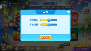 真人街机捕鱼千炮版官方手机版截图2