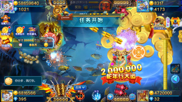 街机金蟾捕鱼2官方版截图0