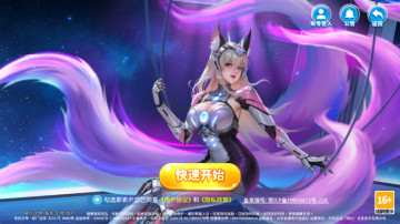 街机金蟾捕鱼2官方版截图1