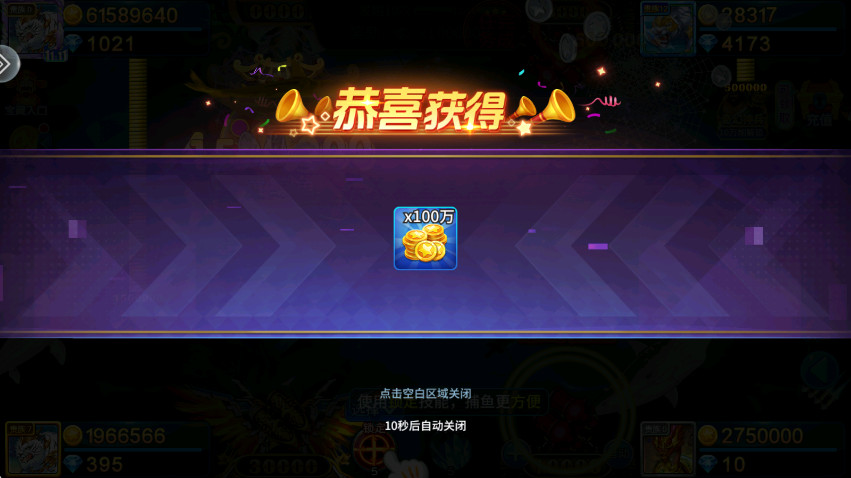 ֻ󸲶2ٷ5.10.10׿ͼ3