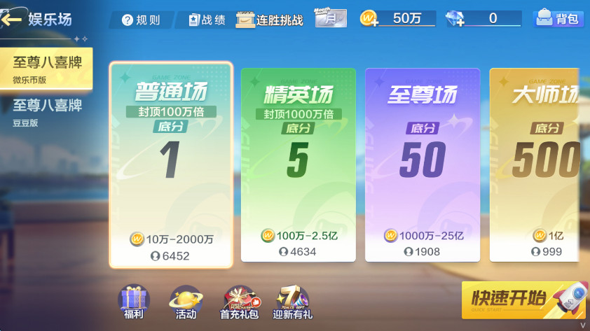ţٷ7.0.0׿ͼ0