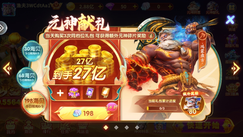 ڲ°汾20253.10.0׿ͼ3