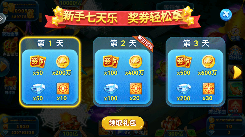 ٷ°汾5.0׿ͼ1