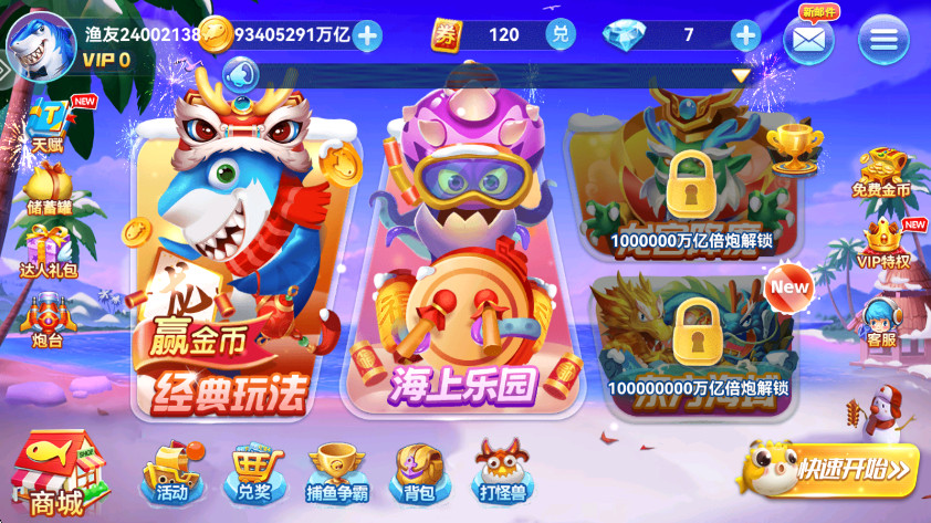 ٷ°汾5.0׿ͼ3