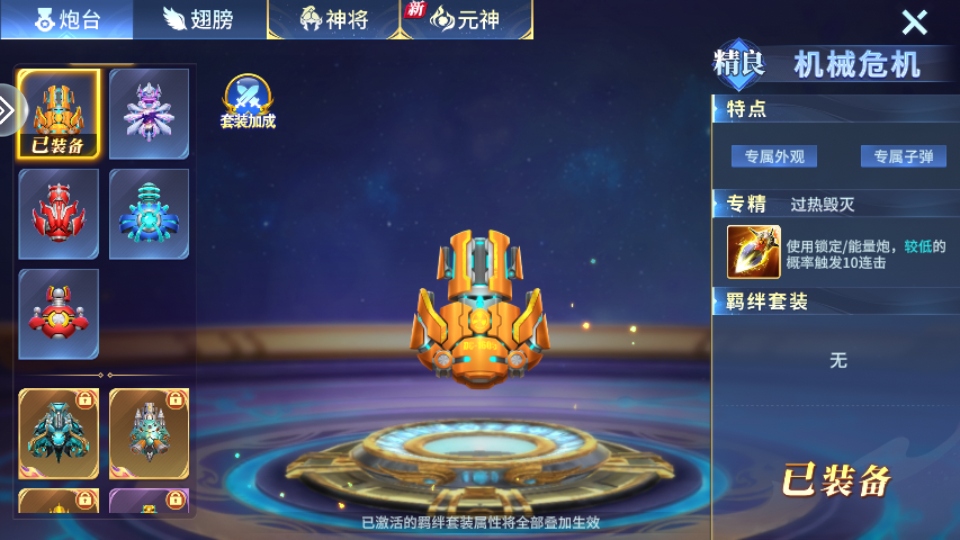 ˶ս㰲׿3.10.0汾ͼ3