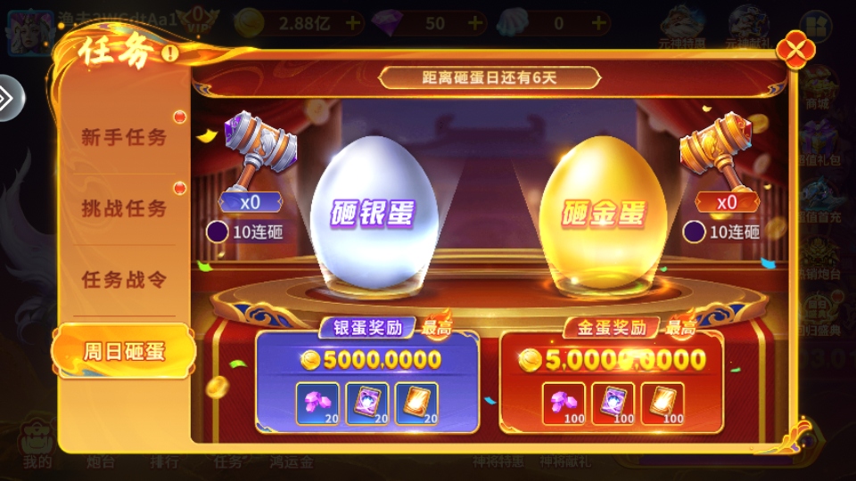 ˶ս㰲׿3.10.0汾ͼ1