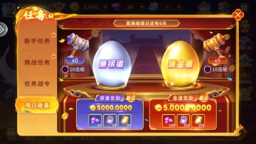 真人对战捕鱼安卓版截图1