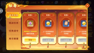 真人对战捕鱼安卓版截图0