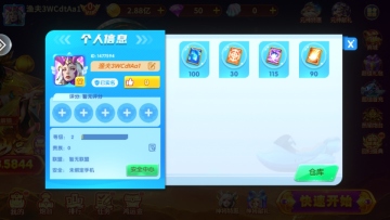 全民街机捕鱼最新版截图1