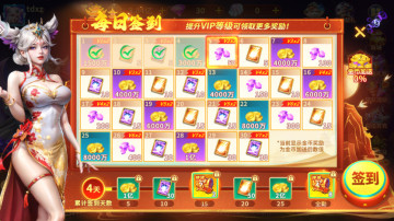 捕鱼大赛官方版截图2