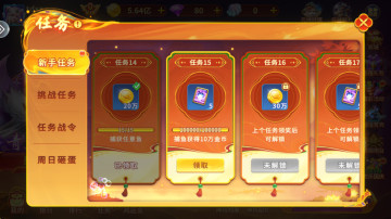 捕鱼大赛官方版截图0