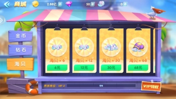 捕鱼大赛官方版截图4