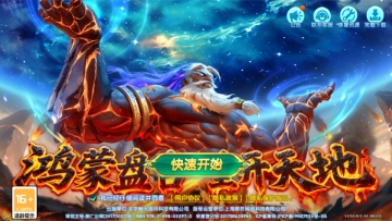 捕鱼大赛手游截图0