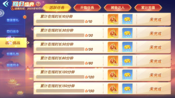 捕鱼大赛手游截图1