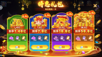 捕鱼大赛手游截图3