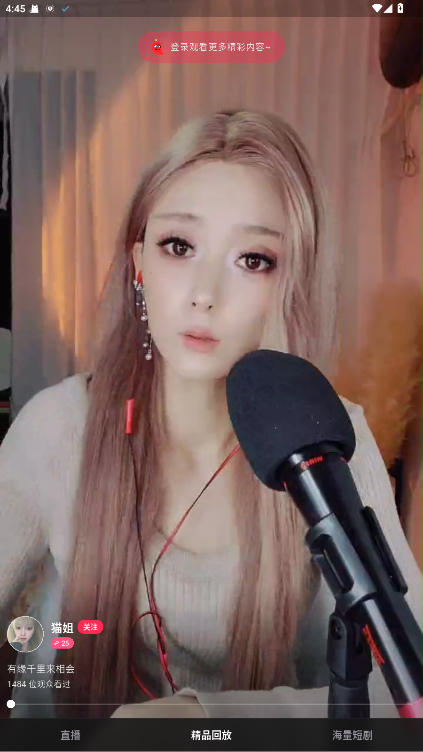 콻1.17.3׿ͼ2