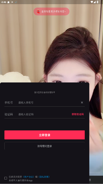 콻1.17.3׿ͼ3