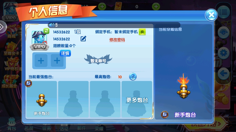 ֲ2025°汾5.5.9.1385׿ͼ0