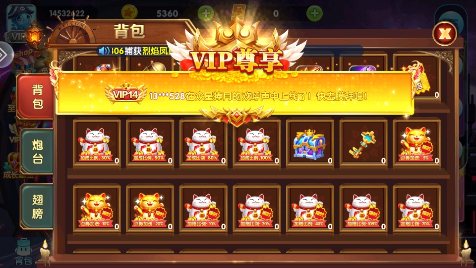 ֲ2025°汾5.5.9.1385׿ͼ1