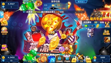 乐乐捕鱼官方正版任达华截图0