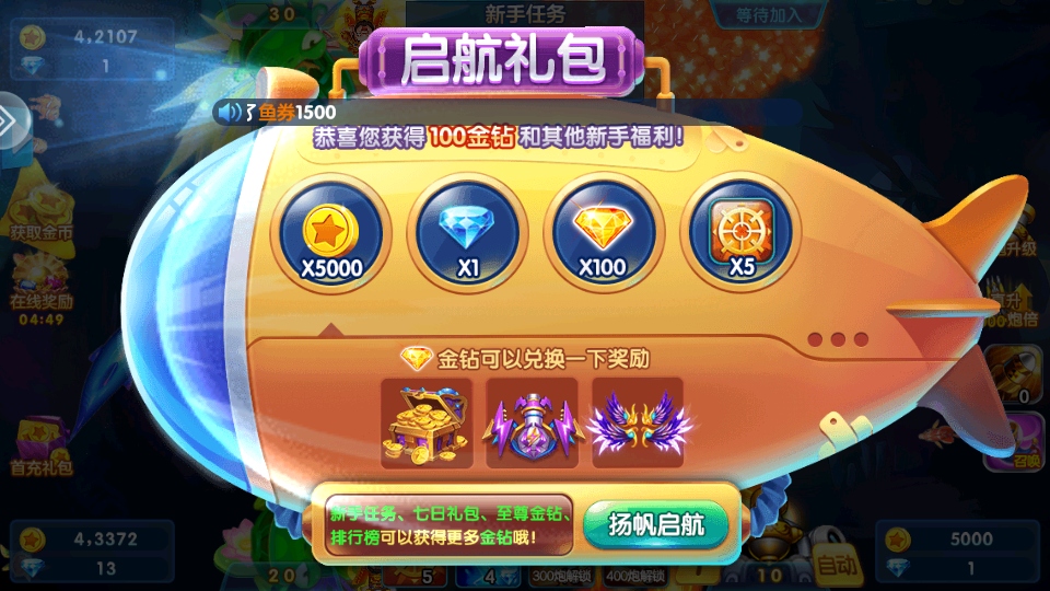 ֲٷδﻪ5.5.9.1385°ͼ2