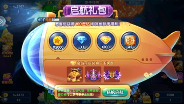 乐乐捕鱼官方正版任达华截图2