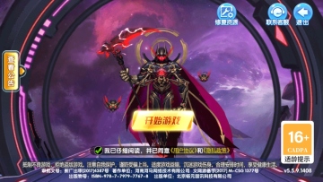 乐乐捕鱼官方正版任达华截图3