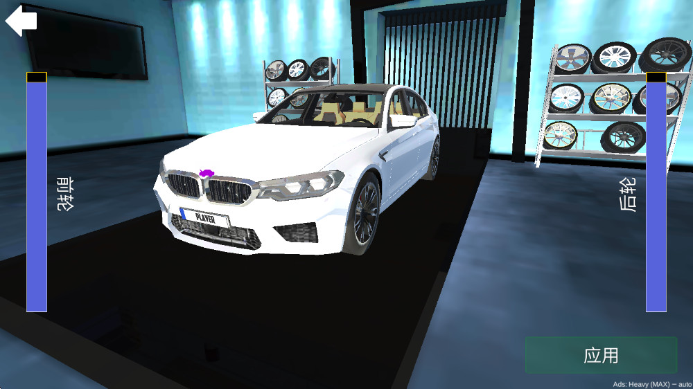 ģM5ֻ(Car Simulator M5)1.65°ͼ2