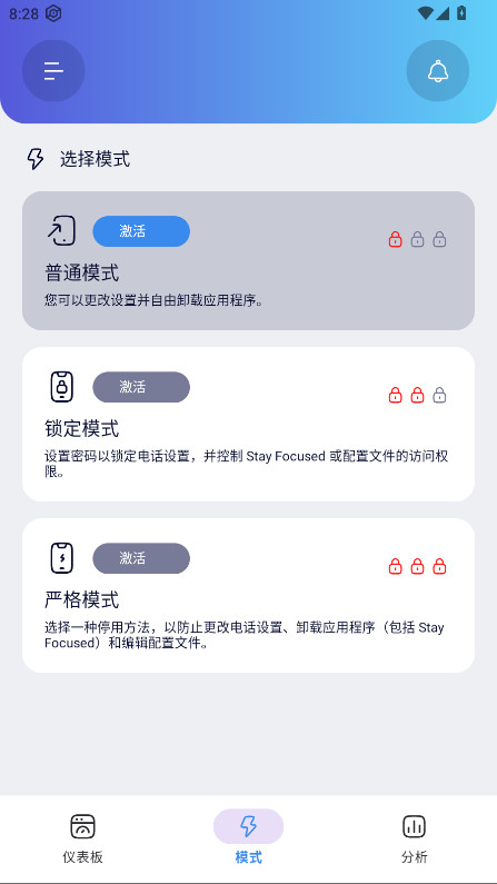 Stay Focusedİ10.6.0׿ͼ2