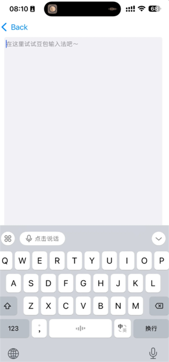 뷨ڲ0.1.8׿ͼ2