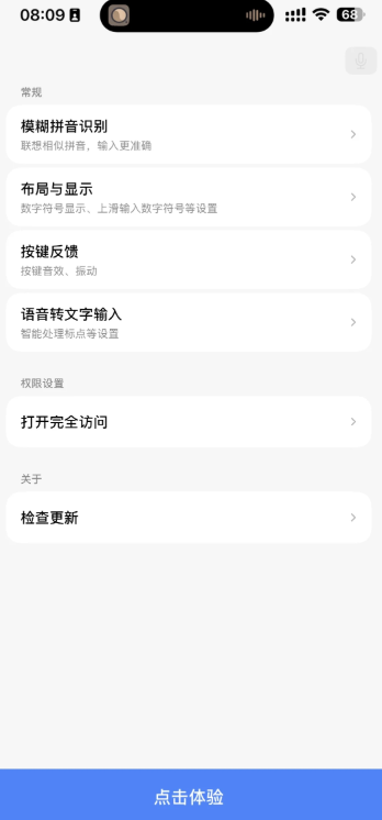뷨ڲ0.1.8׿ͼ0