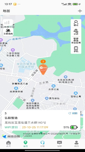 Lecoo绰ֱ1.3.7׿ͼ0