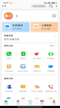 Lecoo绰ֱͼ1