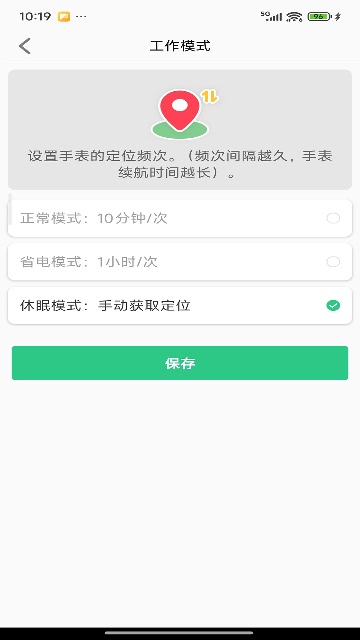 Lecoo绰ֱ1.3.7׿ͼ3