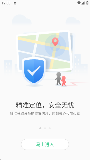 Lecoo绰ֱ1.3.7׿ͼ2