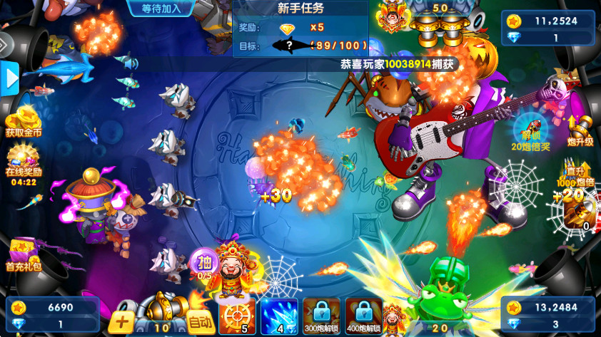 捕鱼金蟾去哪了官方渠道5.5.9.1385安卓版截图3