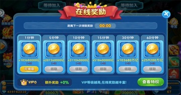 波克捕鱼手机版截图2