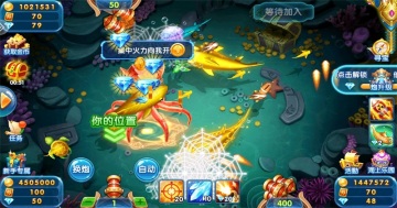 波克捕鱼手机版截图4