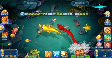 波克捕鱼手机版截图3