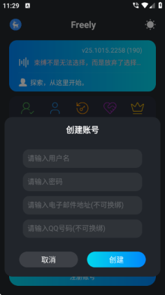 Freelyͼ0